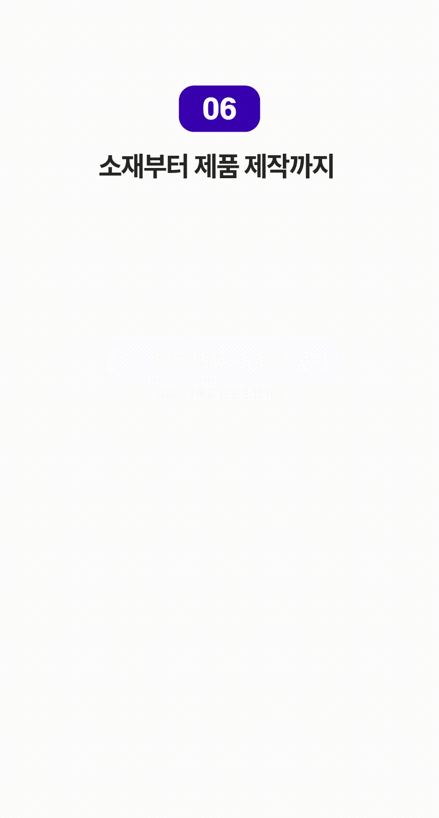 코몽코몽 비강확장기 상세 19