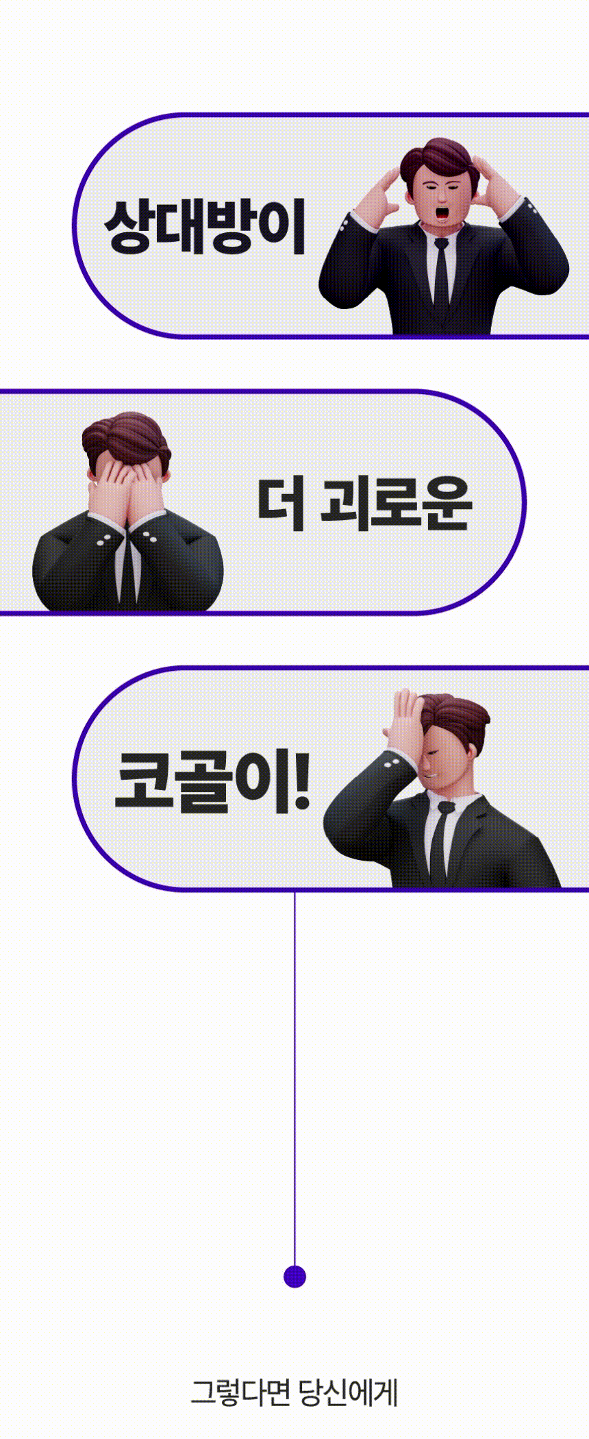 코몽코몽 비강확장기 상세 39