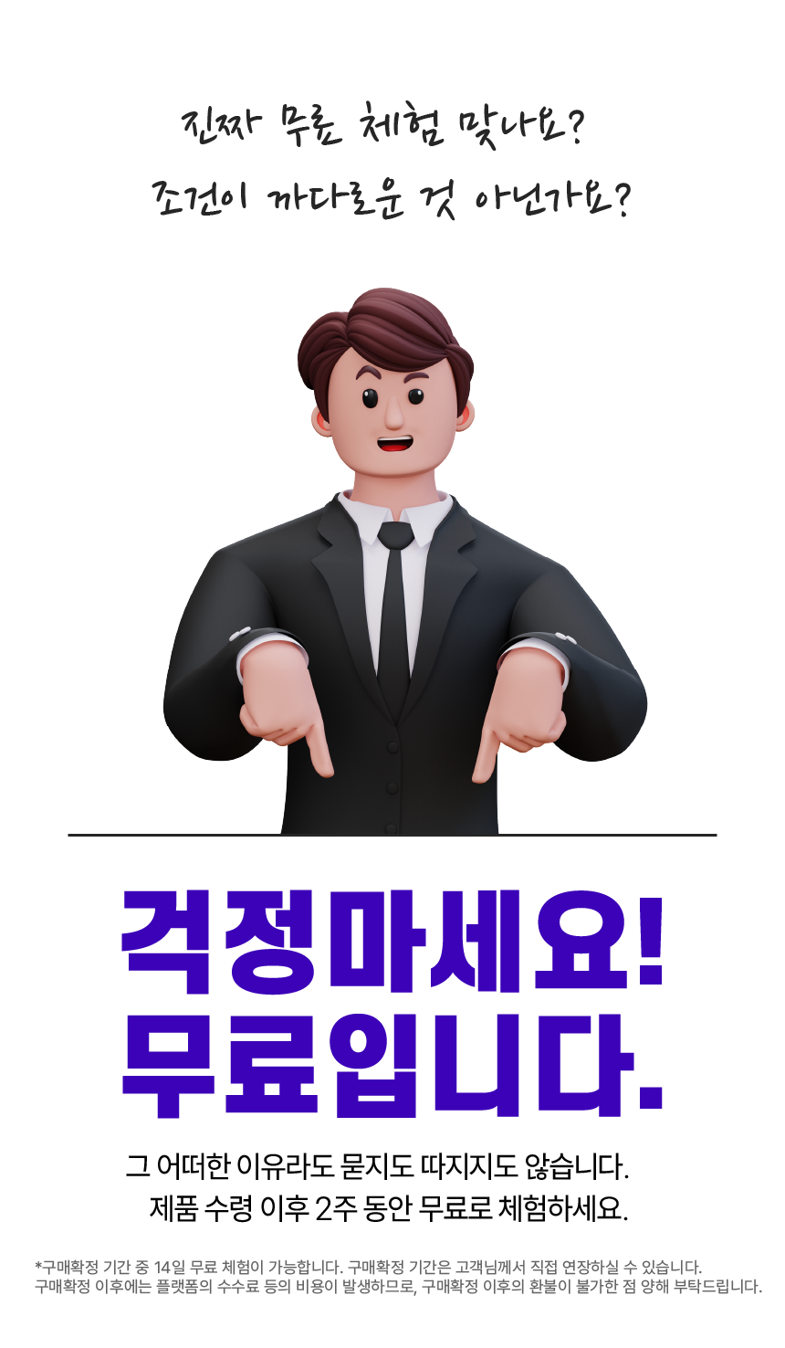 코몽코몽 비강확장기 상세 45