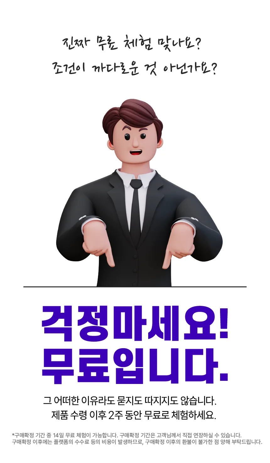 코몽코몽 비강확장기 상세 45