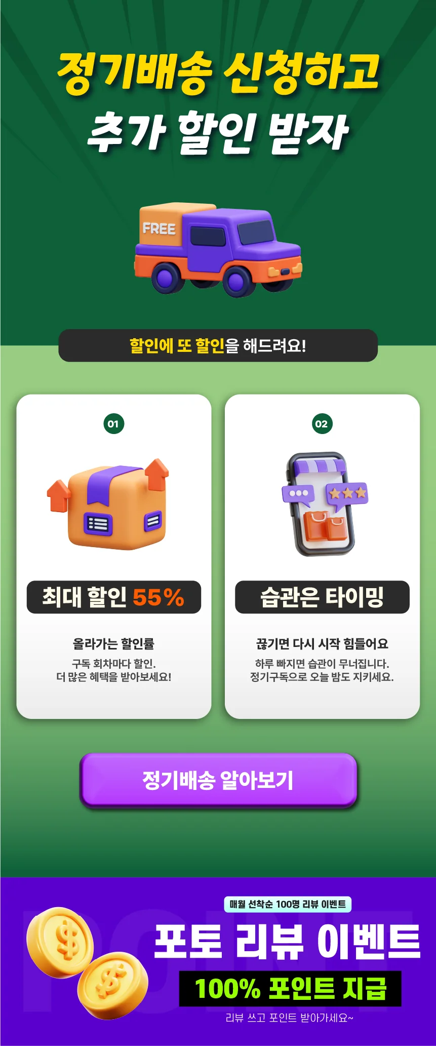식빵밴드 입벌림방지밴드 상세 36