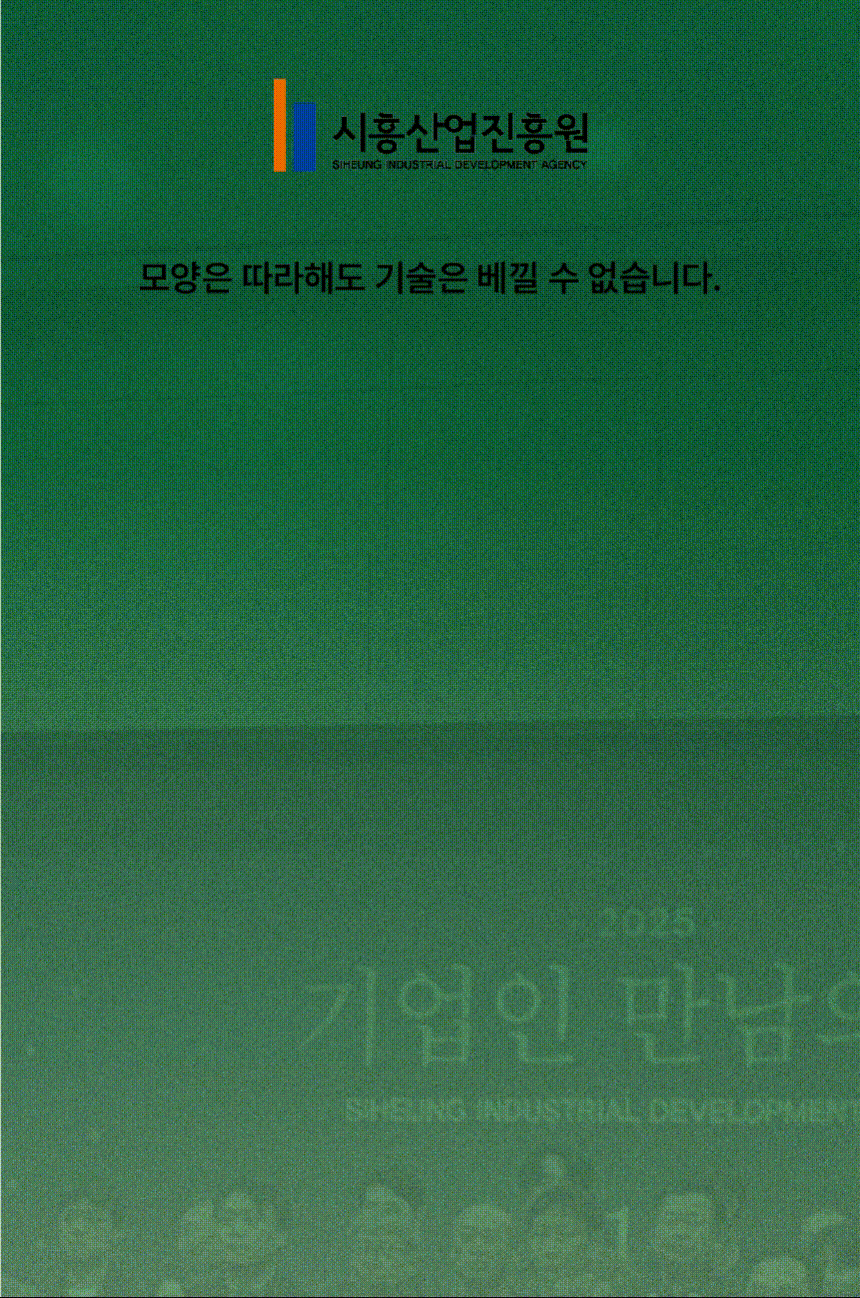식빵밴드 입벌림방지밴드 상세 7