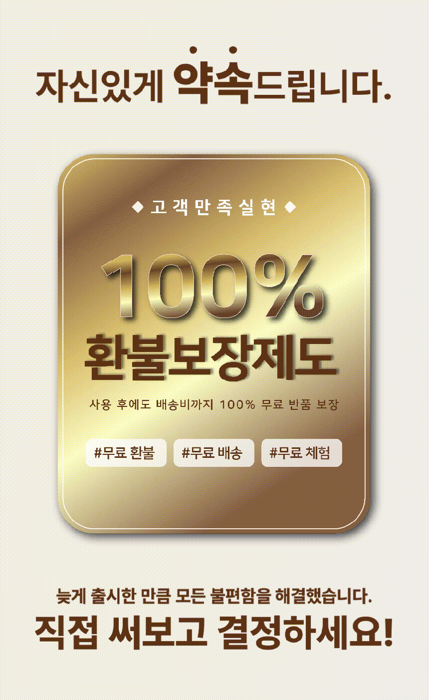 식빵밴드 입벌림방지밴드 상세 19