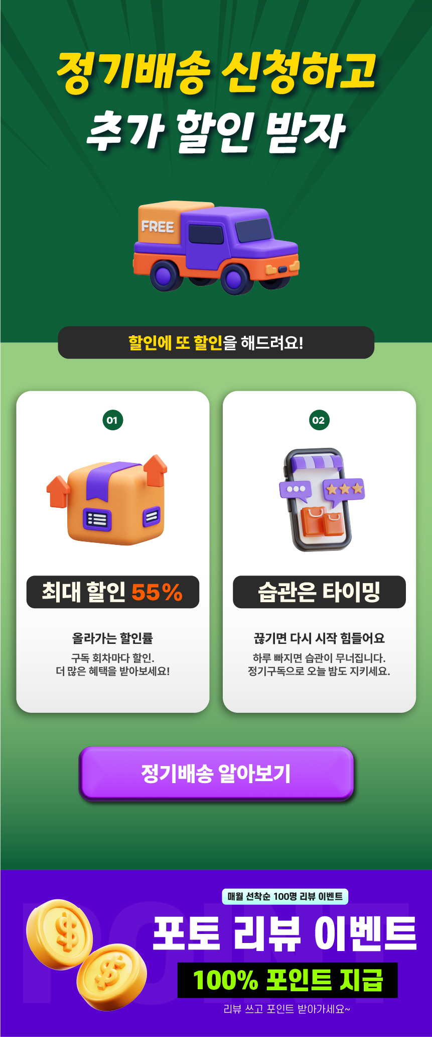 식빵밴드 입벌림방지밴드 상세 33