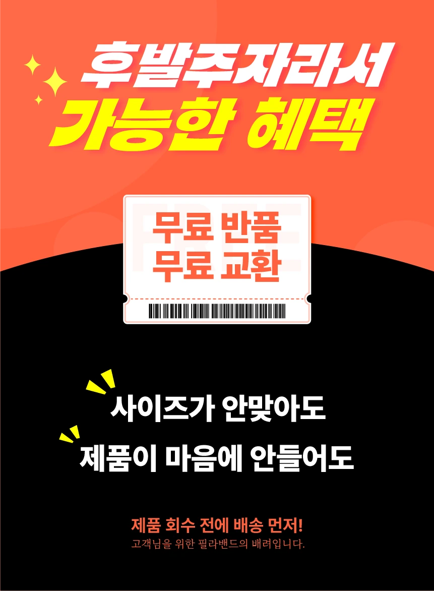 필라밴드 허리보호대 상세 1