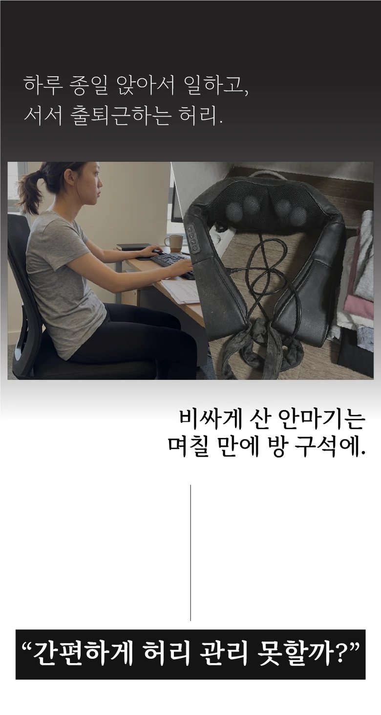 필라밴드 허리보호대 상세 2