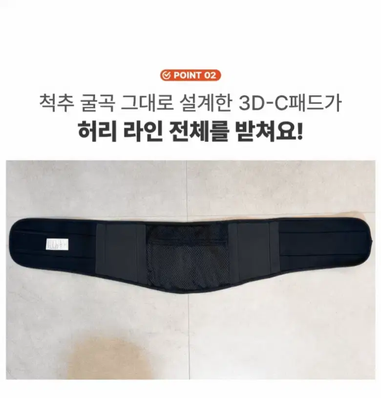 필라밴드 허리보호대 상세 5