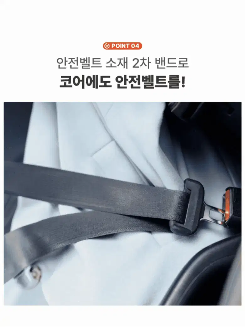 필라밴드 허리보호대 상세 7