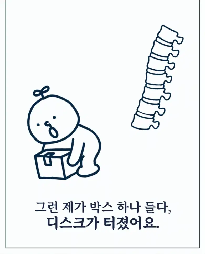 필라밴드 허리보호대 상세 12