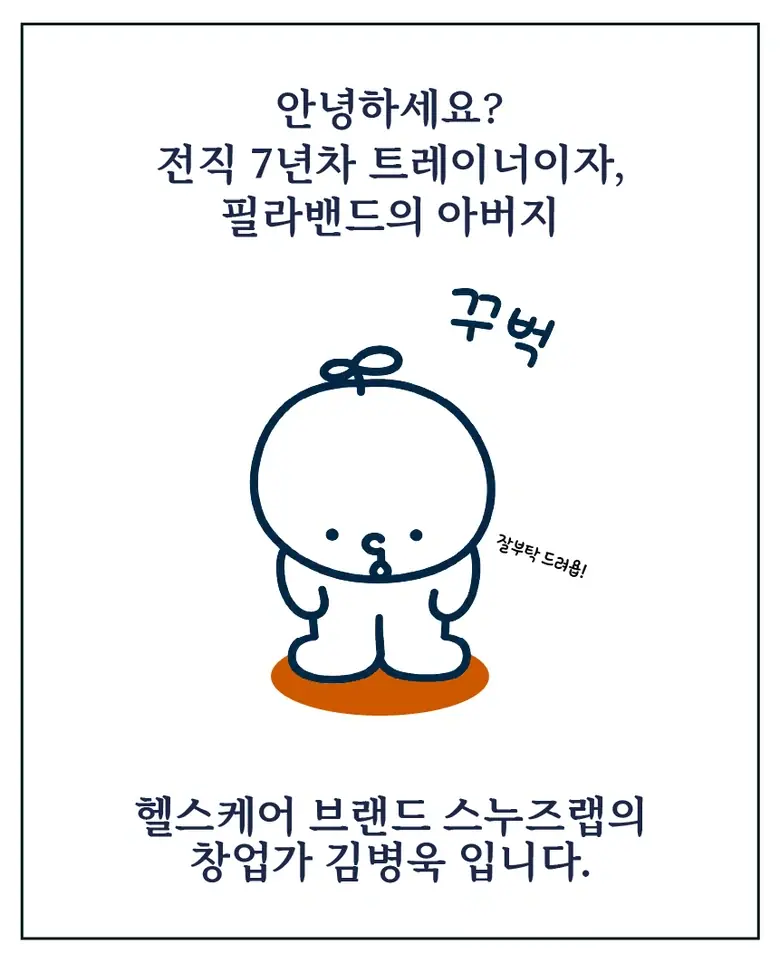 필라밴드 허리보호대 상세 13