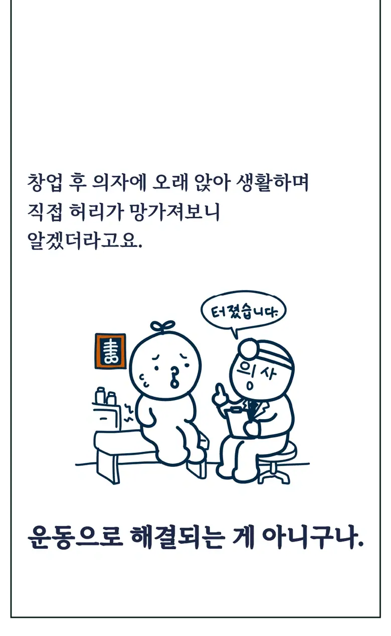 필라밴드 허리보호대 상세 15