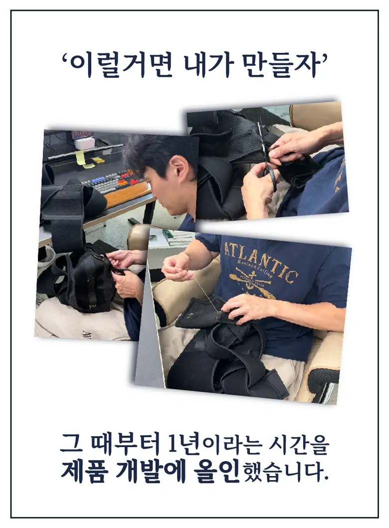 필라밴드 허리보호대 상세 17