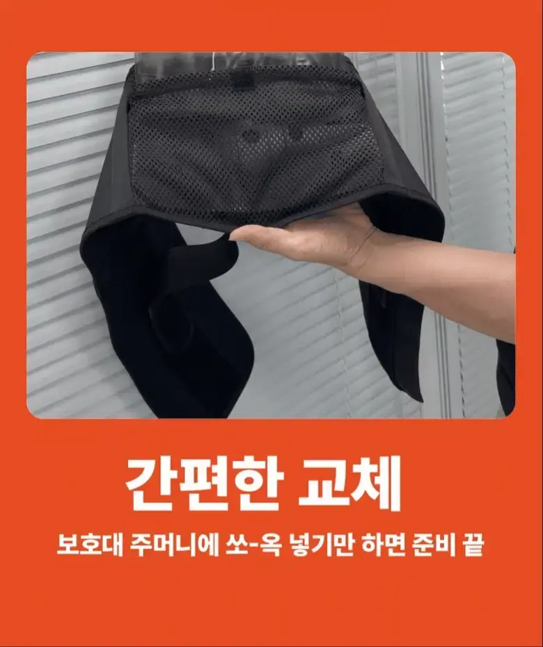필라밴드 허리보호대 상세 29
