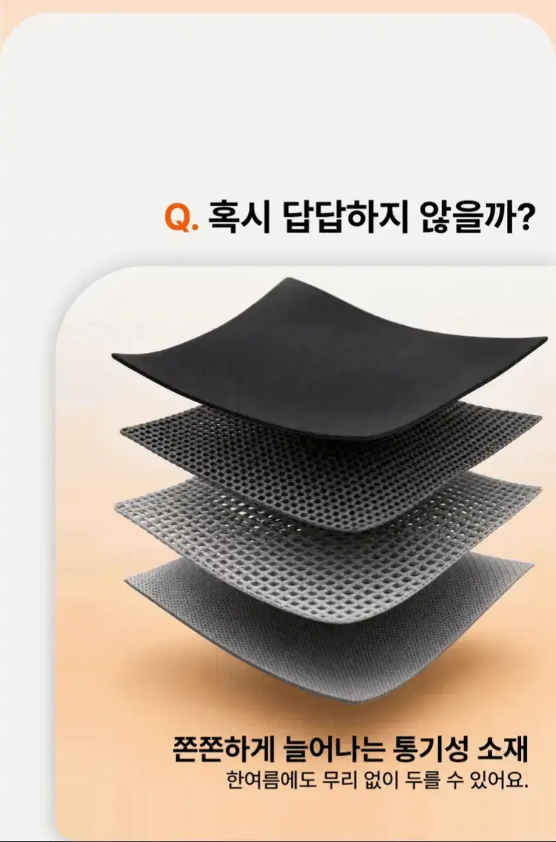 필라밴드 허리보호대 상세 36