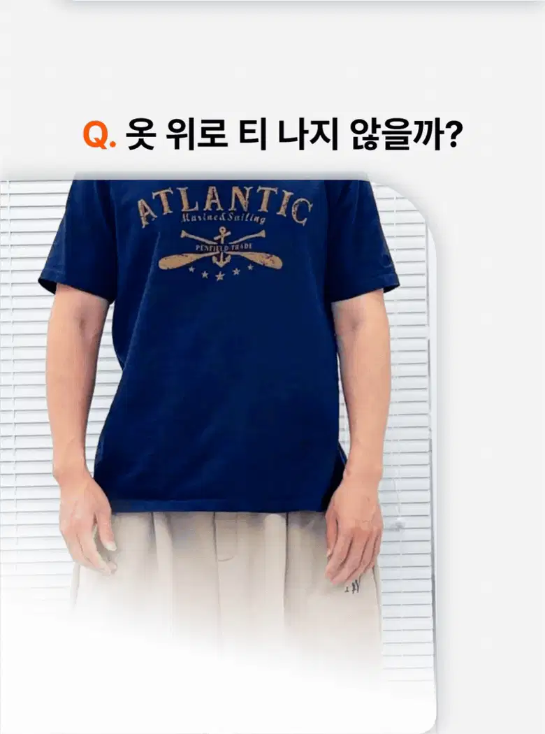 필라밴드 허리보호대 상세 37