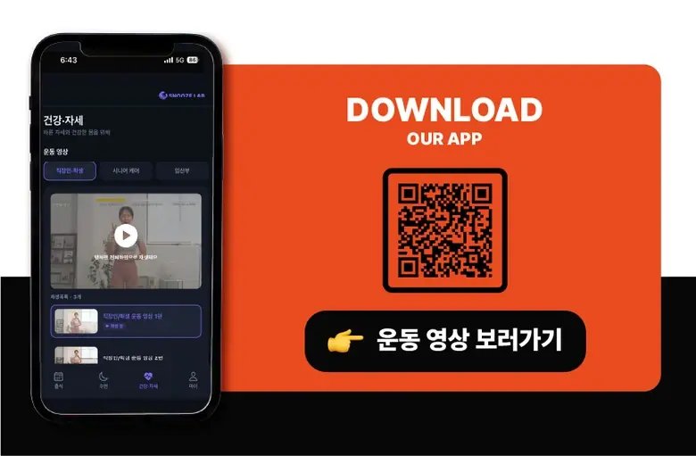 필라밴드 허리보호대 상세 43
