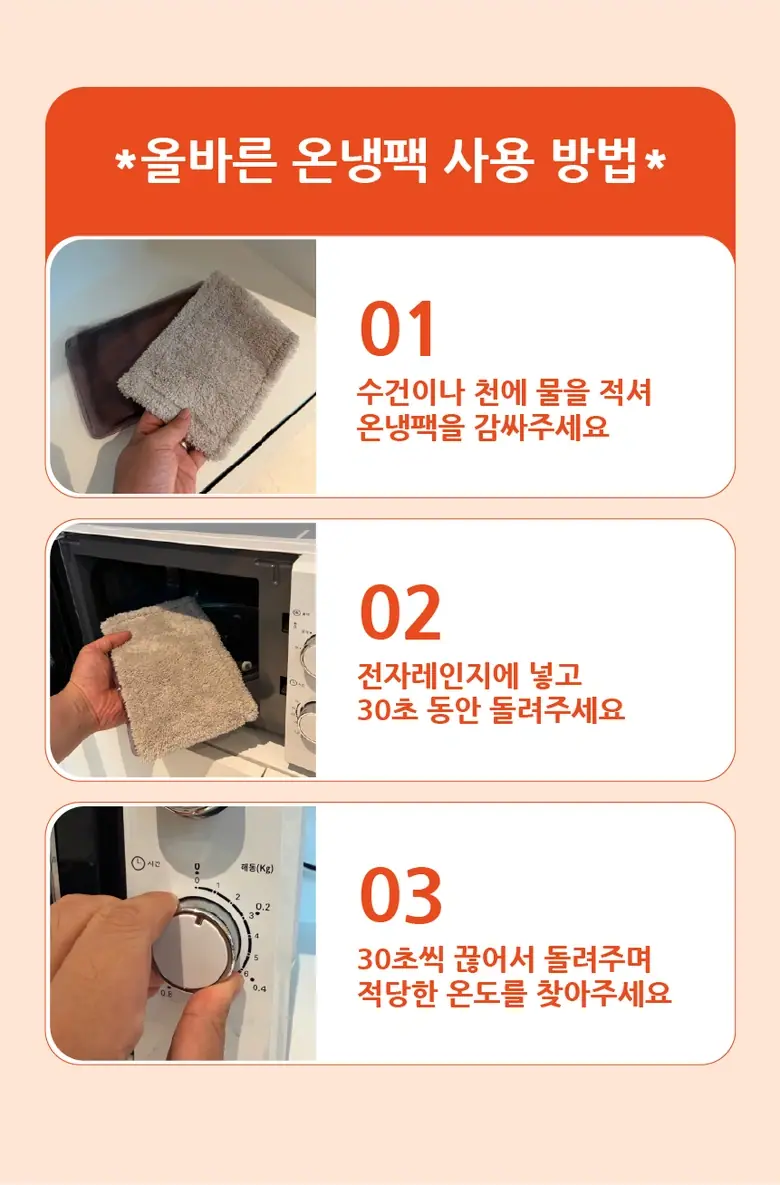필라밴드 허리보호대 상세 47